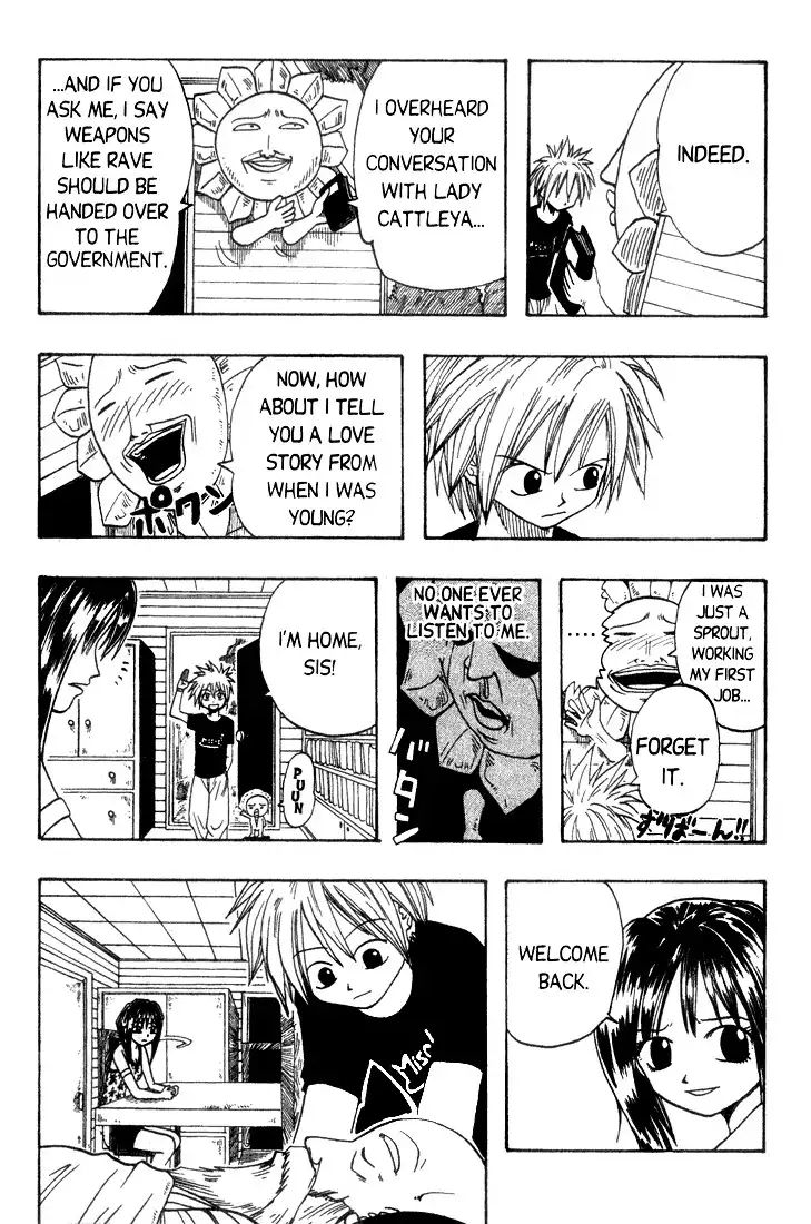 Rave Master Chapter 2 20